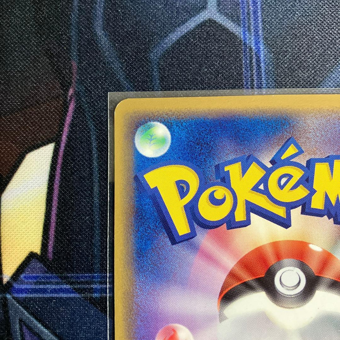 ライチュウ　δ種