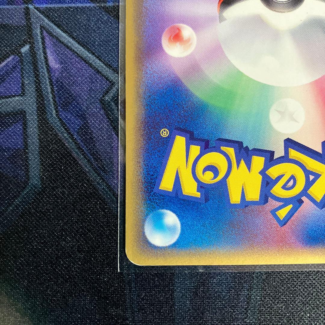 ライチュウ　δ種