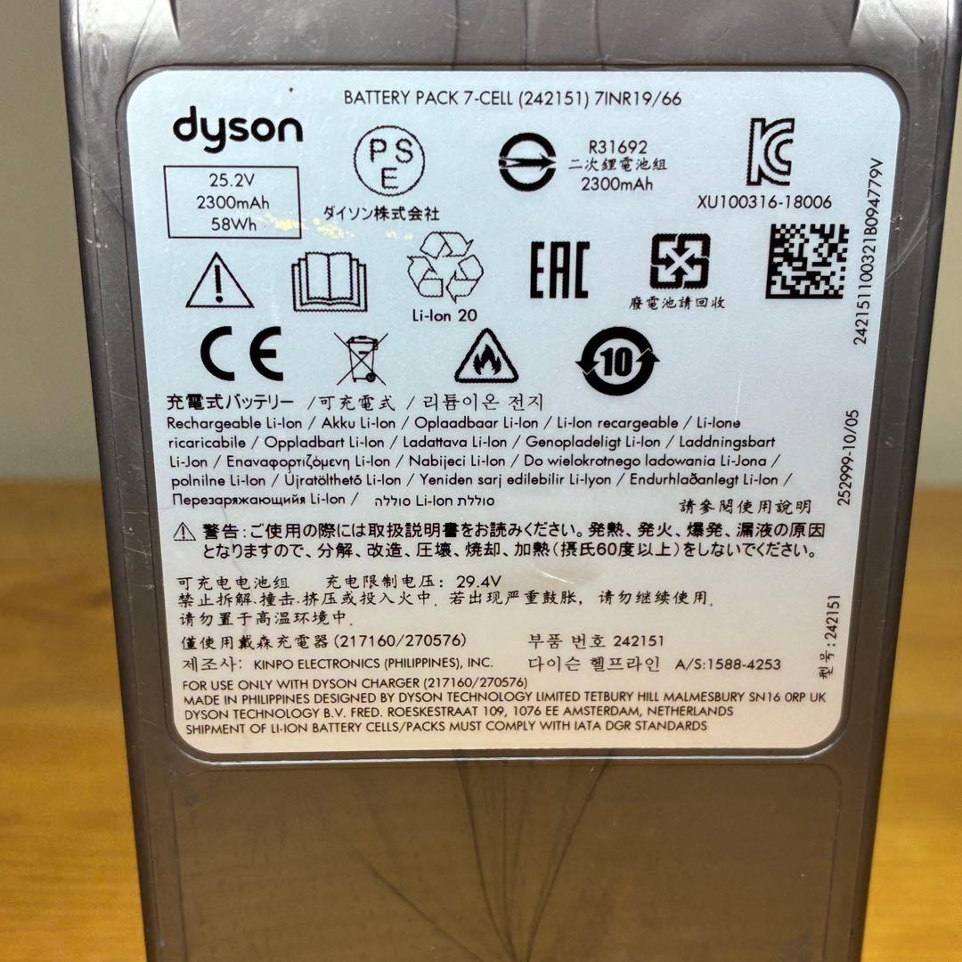 【お得セット】ダイソン掃除機sv12 V10セット売りDyson