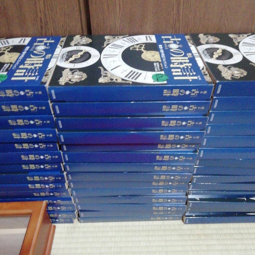※専用出品アシェット甦る古の時計郷愁の懐中時計コレクション懐中時計115点一口目
