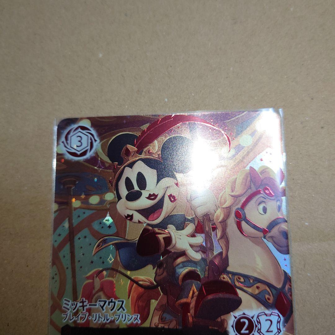 ロルカナ　ミッキーマウス　アイコニック