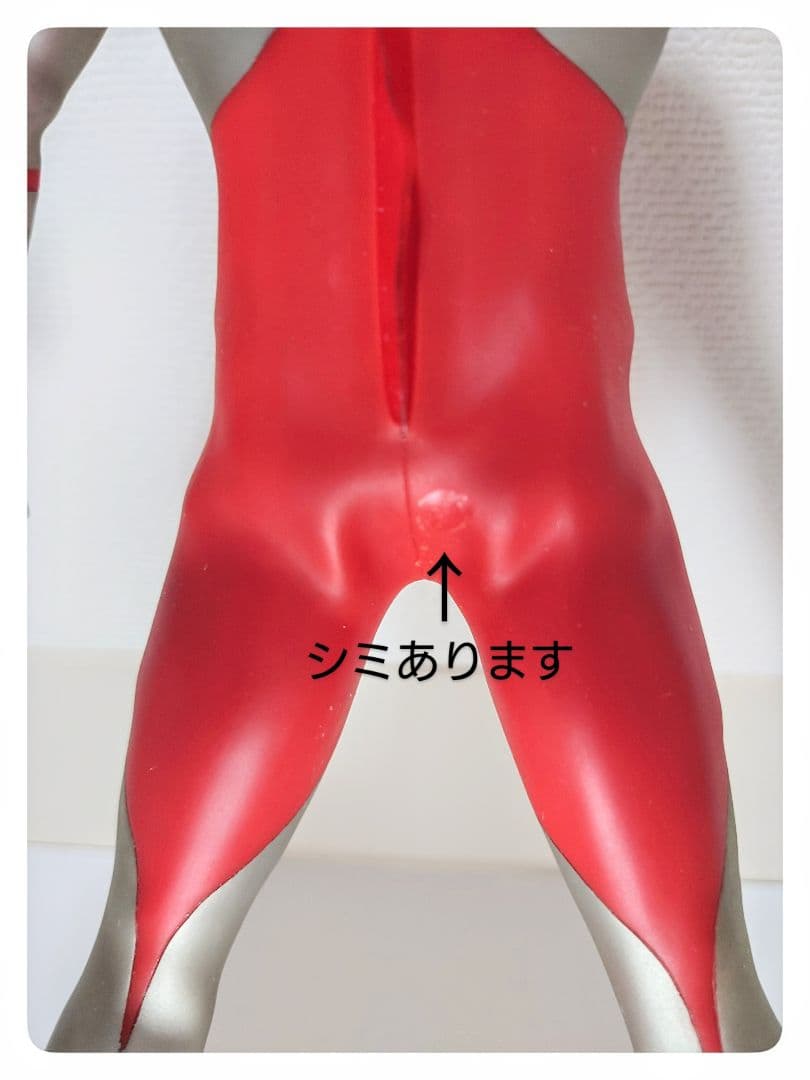 【中古品】RAHウルトラマン B TYPE - RENEWAL Ver.