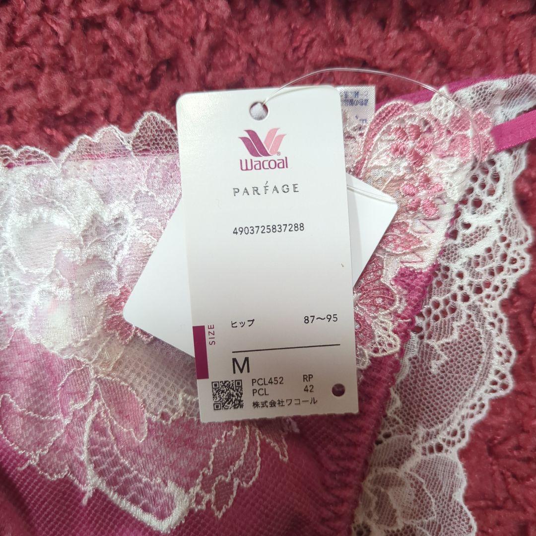 ワコールパルファージュリボンブラ、ショーツF65