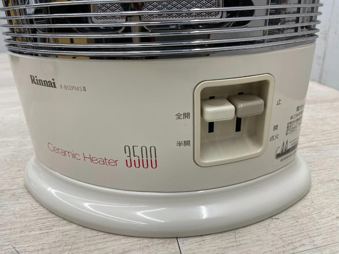 リンナイ ガスストーブ R-852PMSⅢ-402 都市ガス 13年製 動作確認