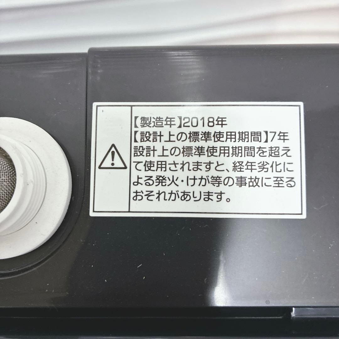 ◇大阪府 神戸市 配達料無料！5ヶ月保証！◇ハイセンス冷蔵庫◇ハイアール洗濯機◇
