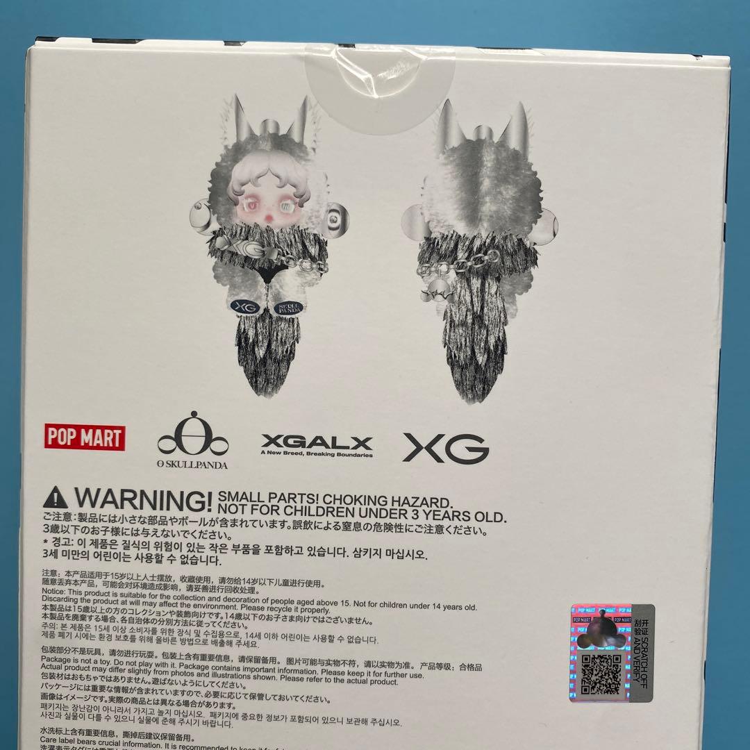 SKULLPANDA XG コラボ 日本限定 スカルパンダ