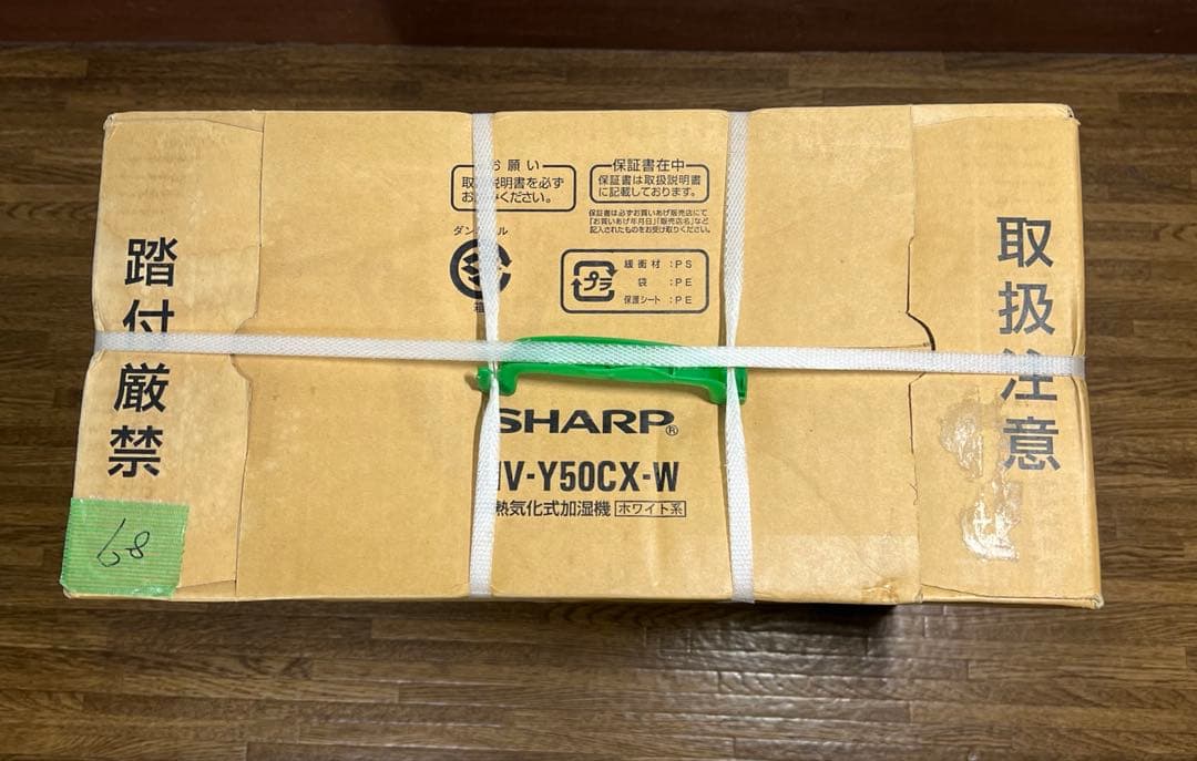 【新品・未開封】SHARP 加熱気化式加湿機 プラズマクラスター
