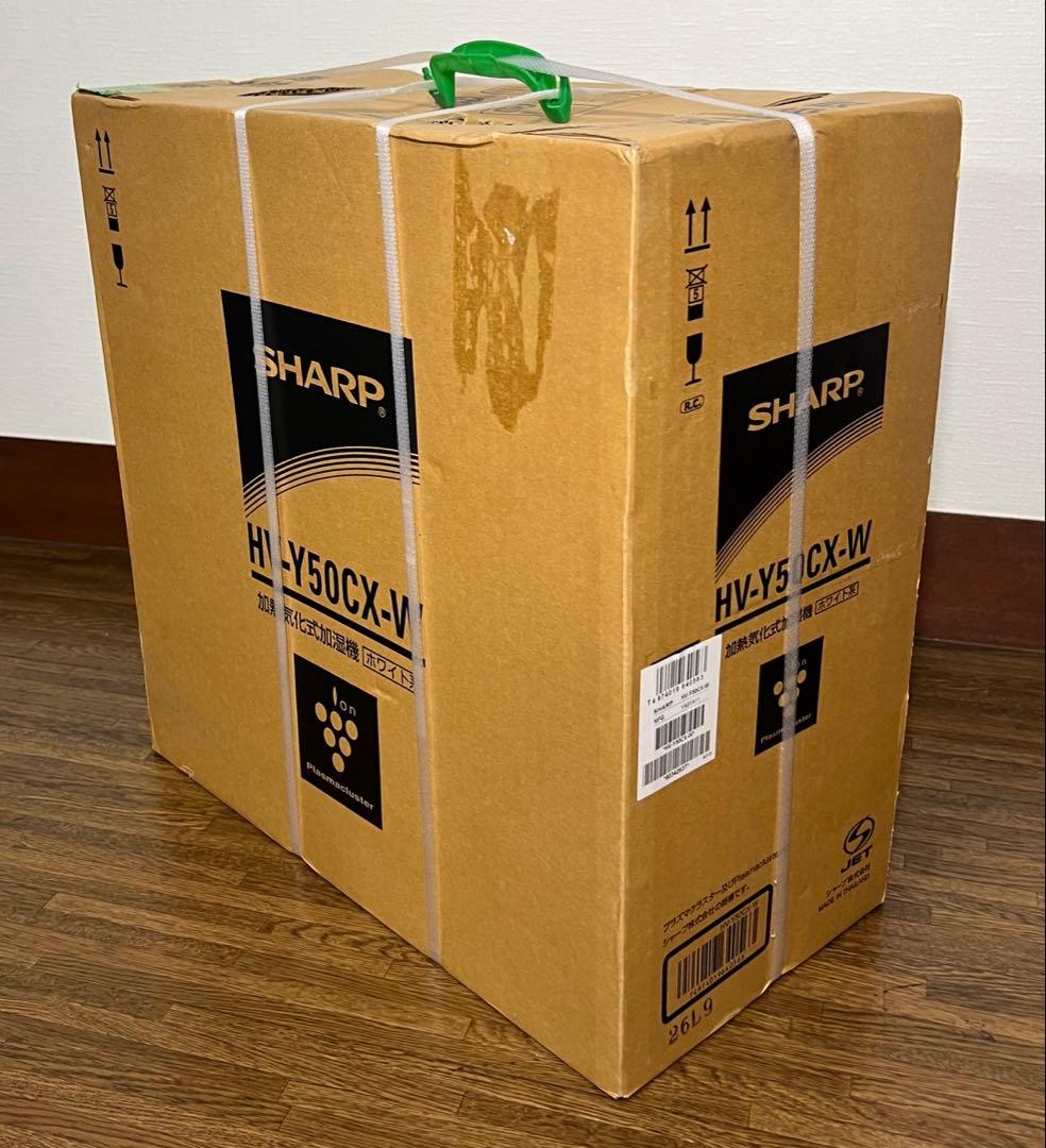 【新品・未開封】SHARP 加熱気化式加湿機 プラズマクラスター