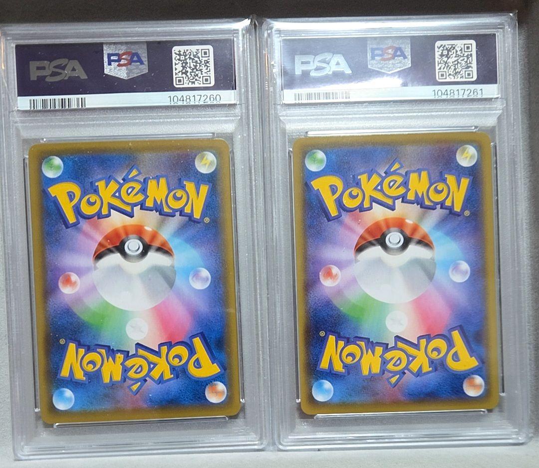 ルナアーラ コスモッグ 25th psa10 連番