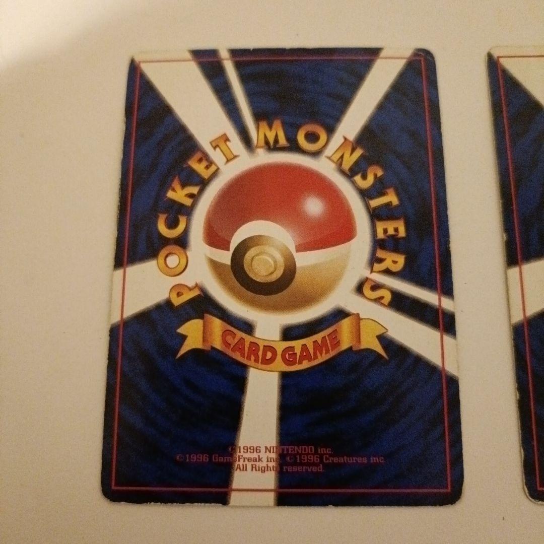 リザードン・フシギバナ・カメックスカードセット