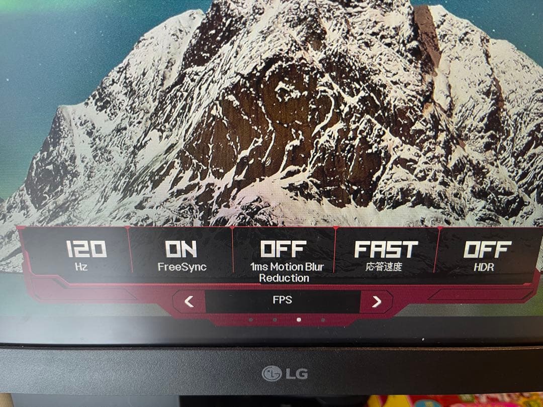 LG ゲーミングモニター UltraGear 32GN600-BAJP