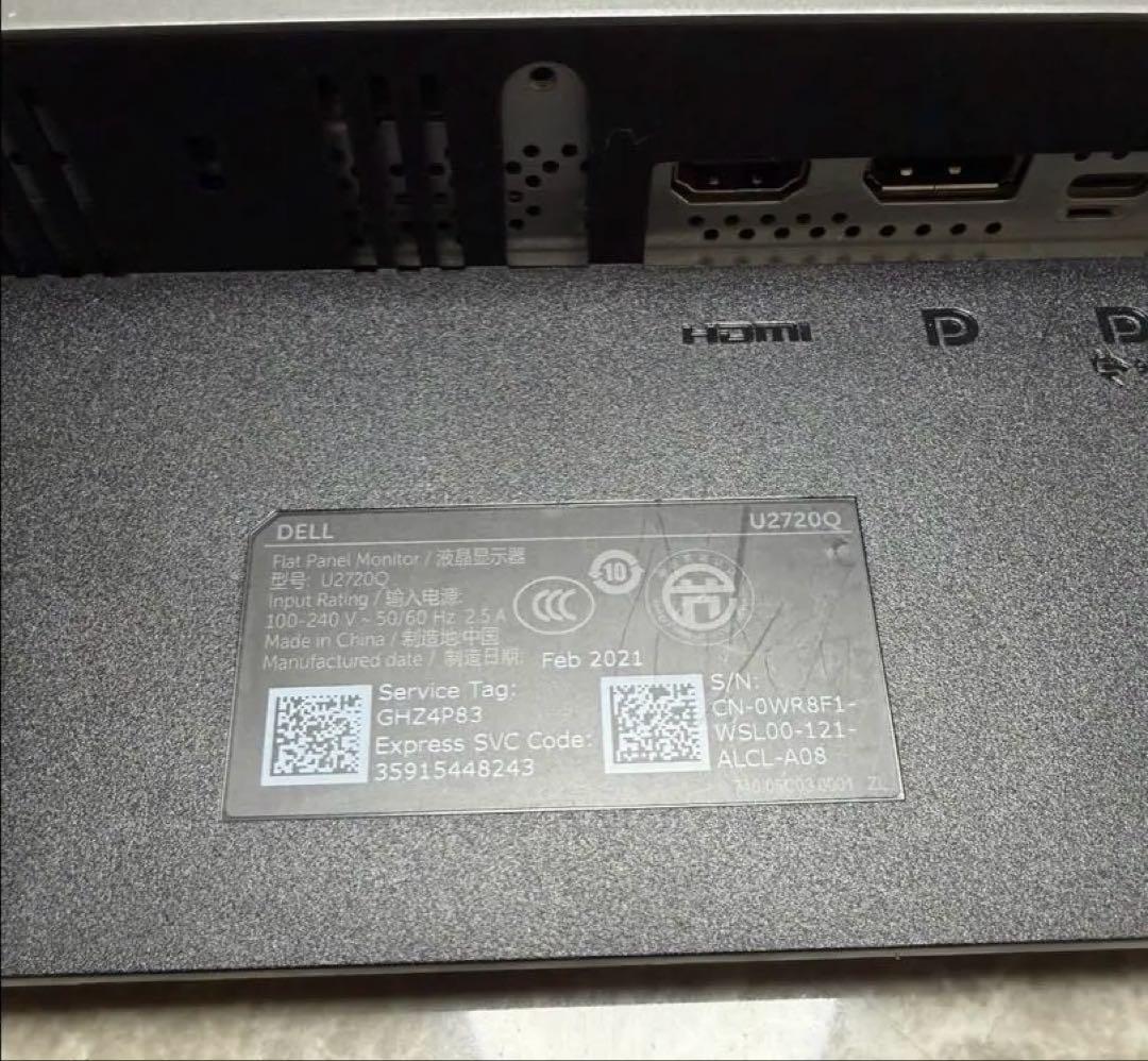 Dell U2720Q [27インチ]