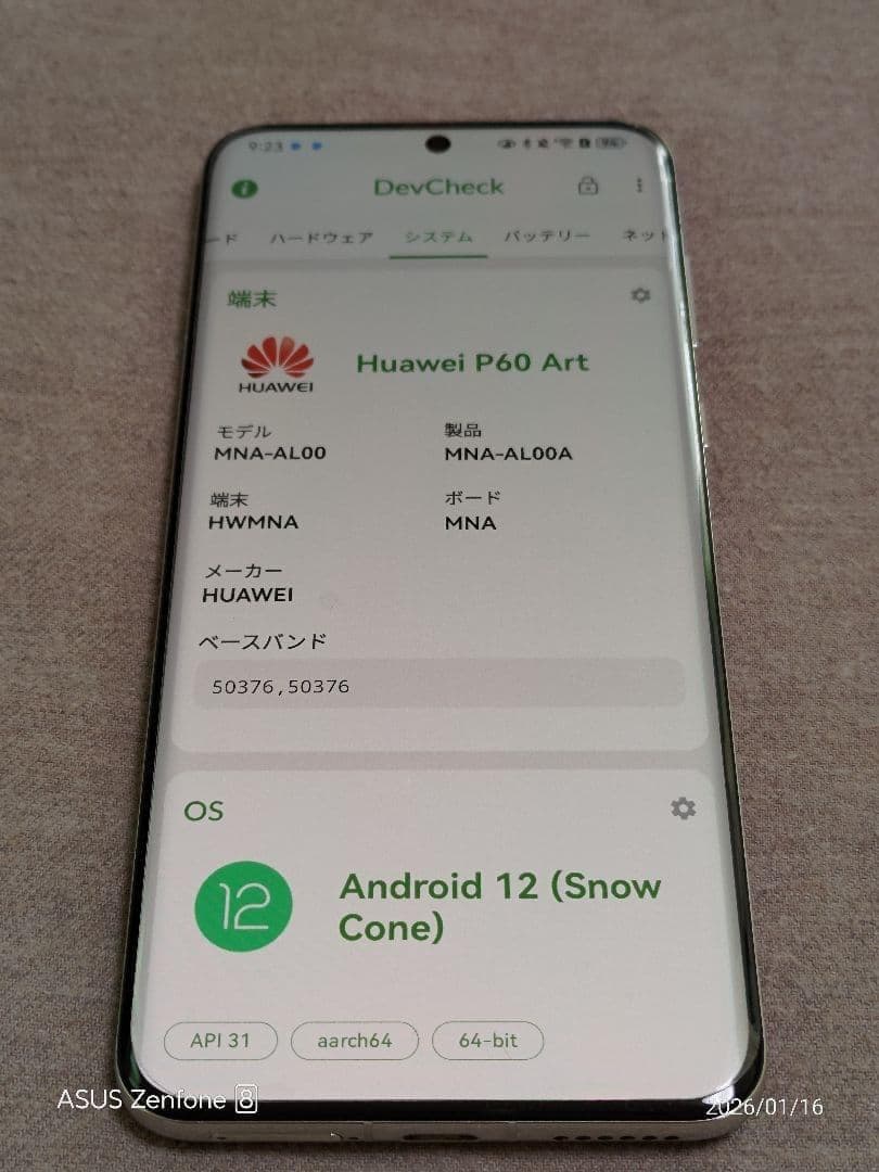 Huawei P60 Art 12/512 金
