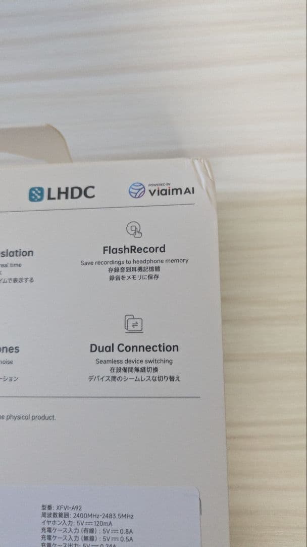 viaim RecDot ワイヤレスイヤホン