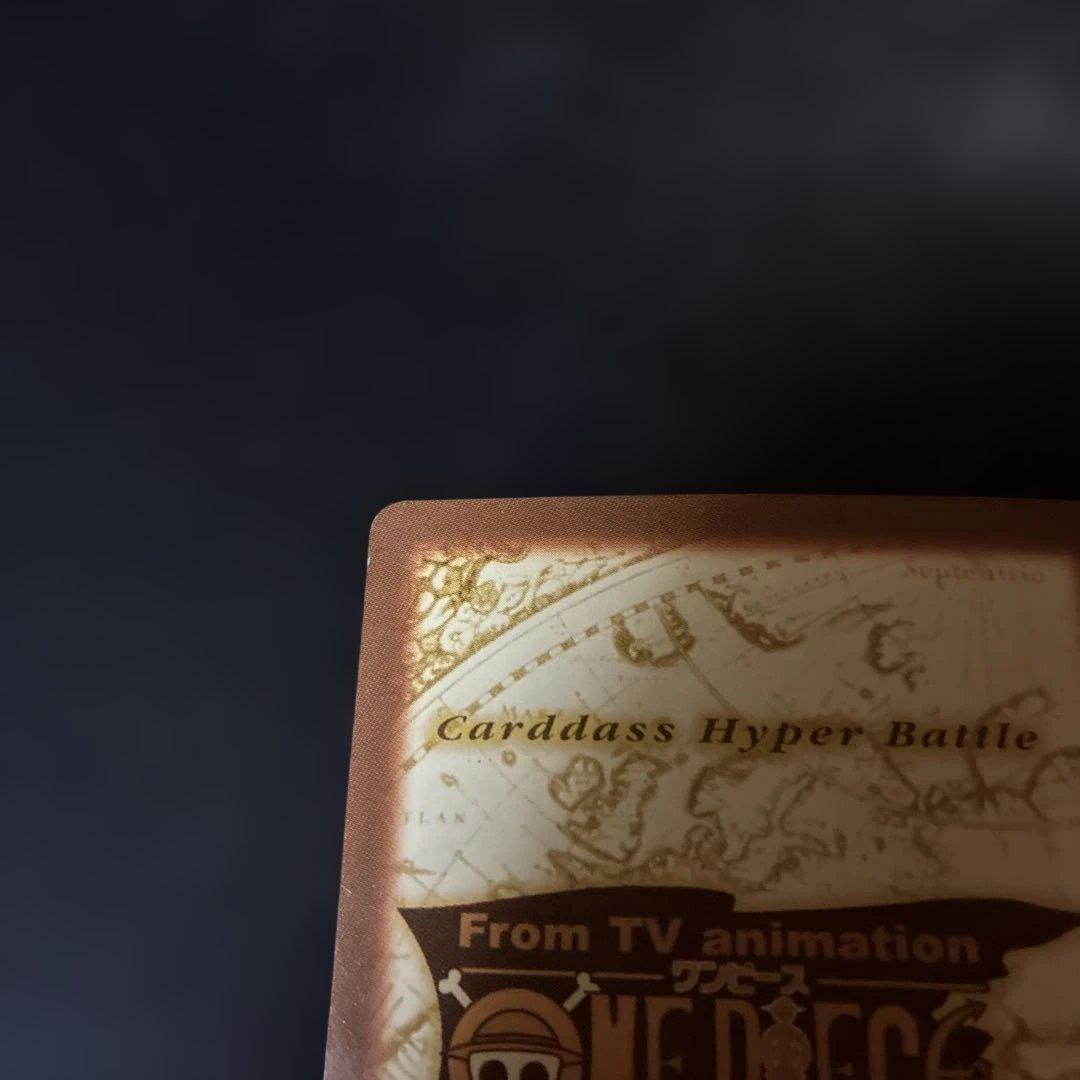 【ONEPIECEカード】ルフィ海賊団 偉大なる航路へ S64