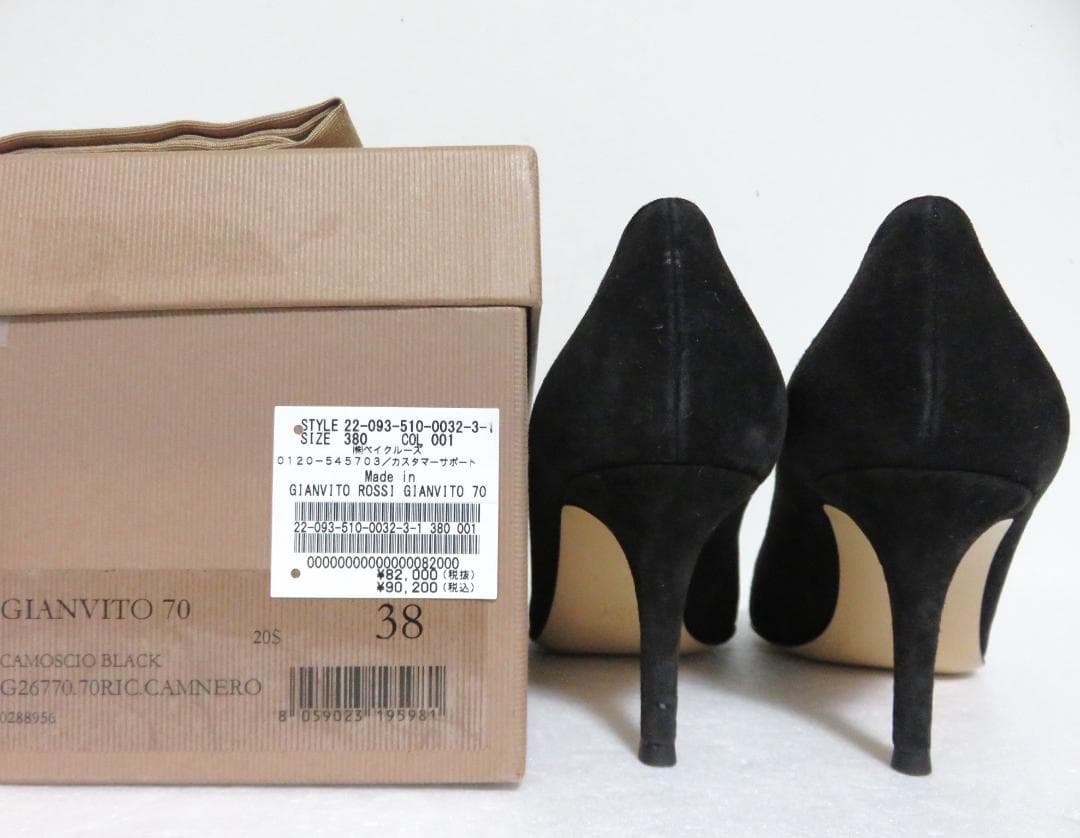 Gianvito Rossi GIANVITO 70 ブラック スエード 38