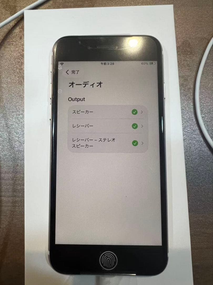 iPhoneSE第3世代、スターライト、64GB、未使用品、SIMフリー