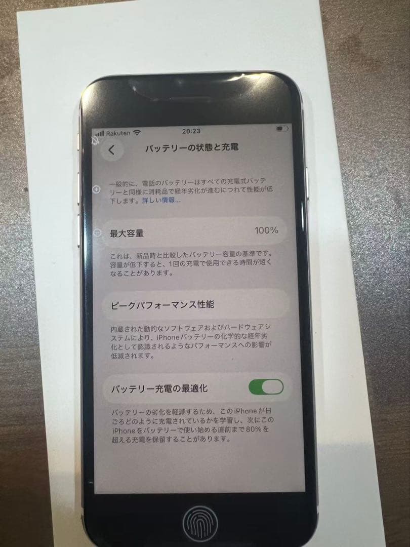 iPhoneSE第3世代、スターライト、64GB、未使用品、SIMフリー