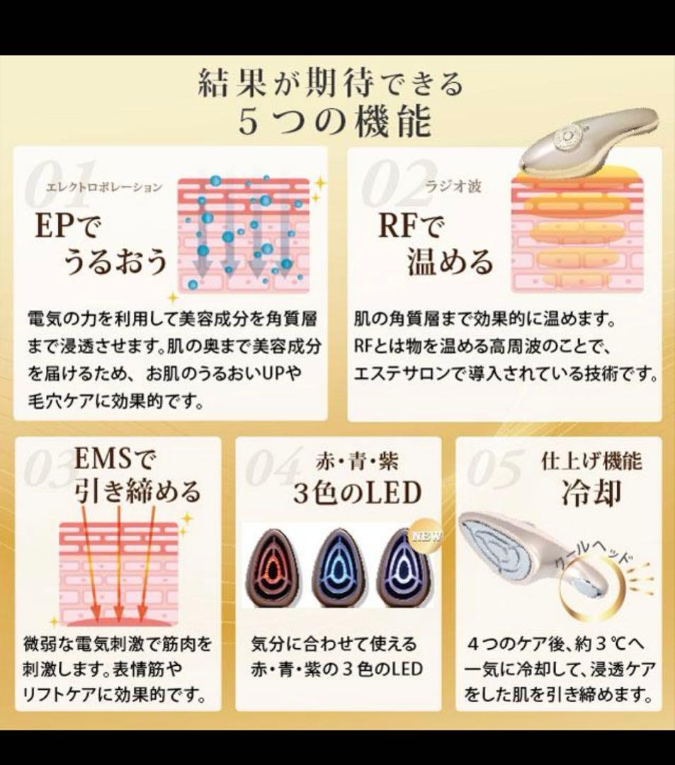 も*も様 IKKOプロデュース MEラボンエクラ