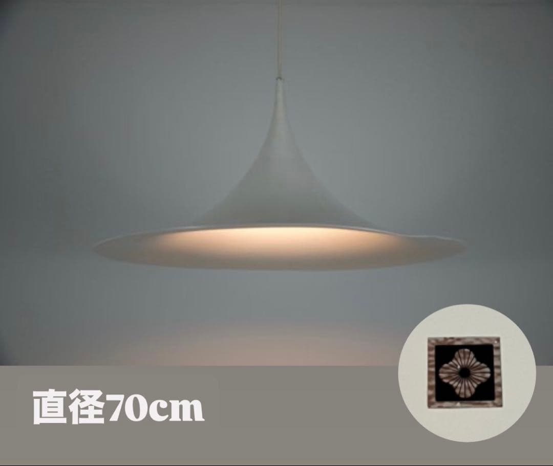 フォグ&モーラップ デンマーク ヤマギワ ウェグナー ルイスポールセン70cm❷