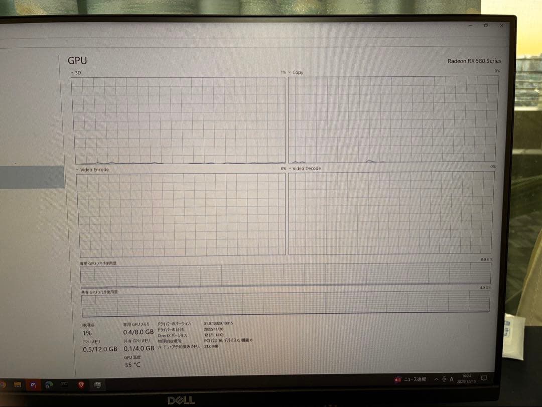 ミドルタワーPCケース 500W電源付き