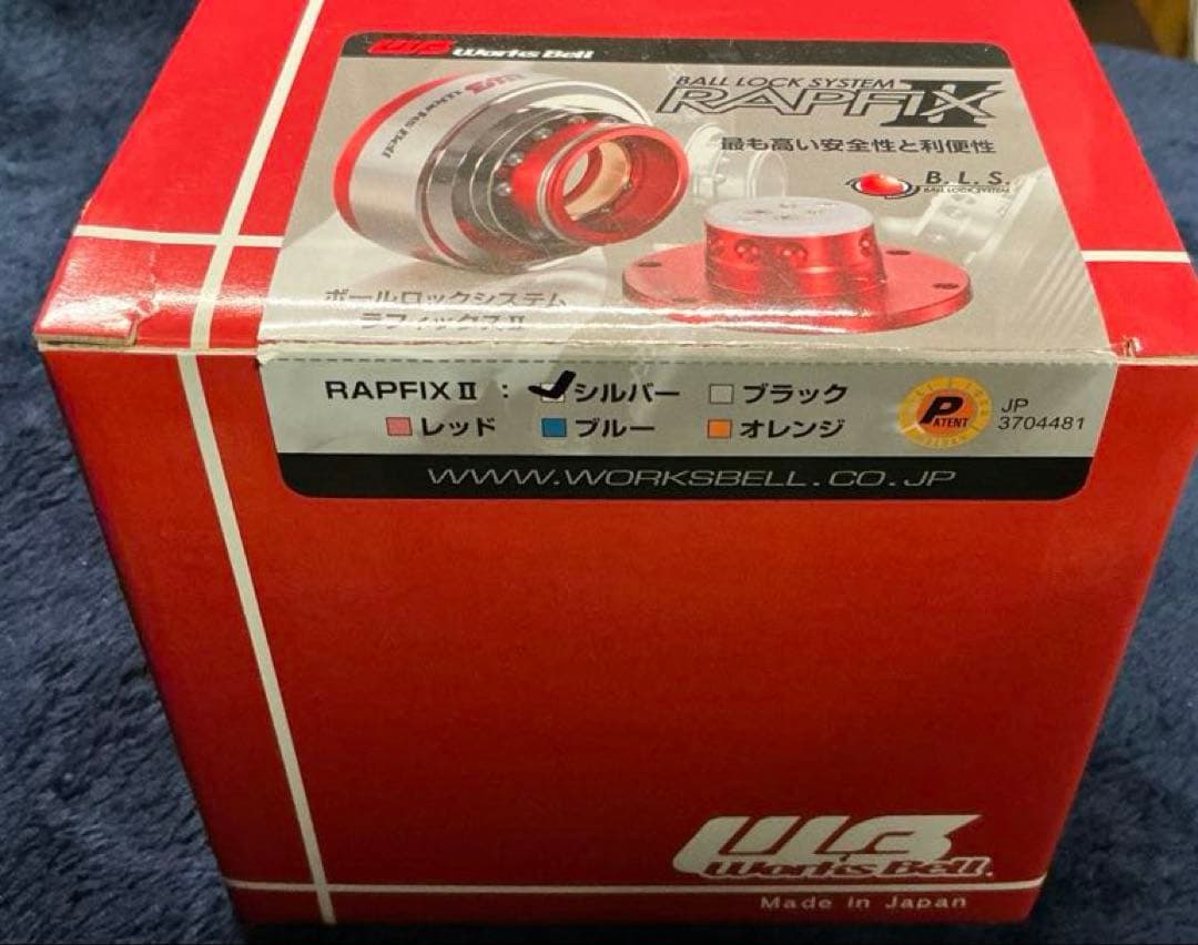 Works Bell RAPFIX II / フリッパー セット