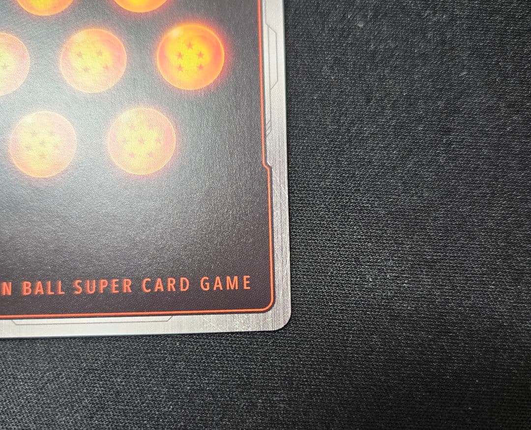 四星球 フュージョンワールド ベジータ アルティメットバトル