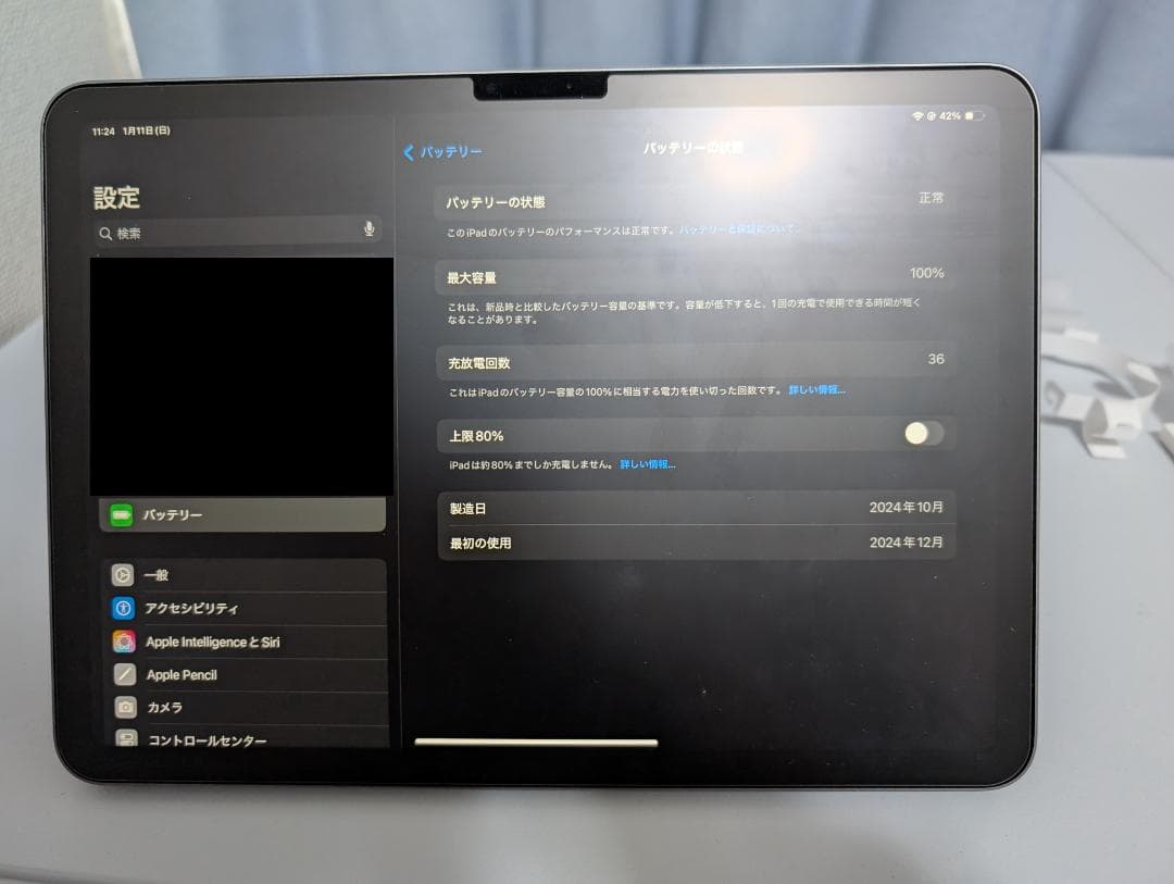 ipad air m2 128gb グレイ　ケース、フィルム付き