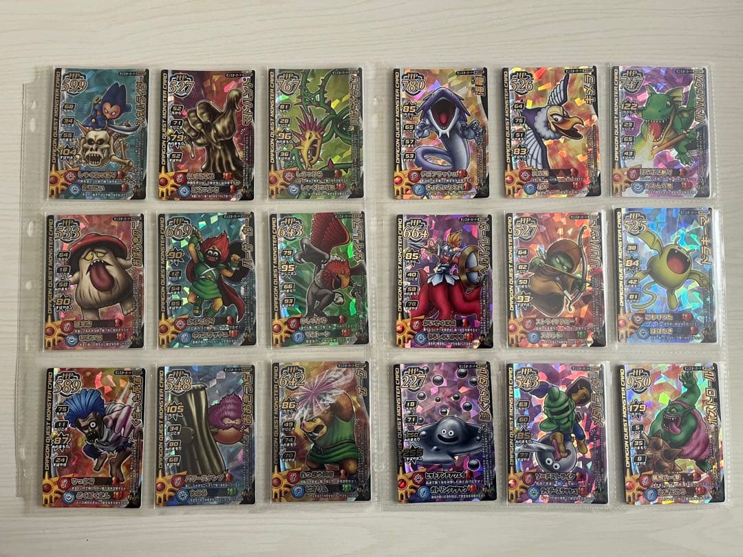 ドラゴンクエストモンスターバトルロード　セット販売　ロトコレクション