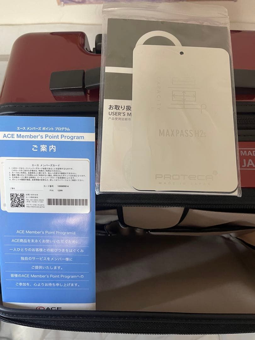【美品】プロテカマックスパス H2s PROTECA MAXPASS H2s