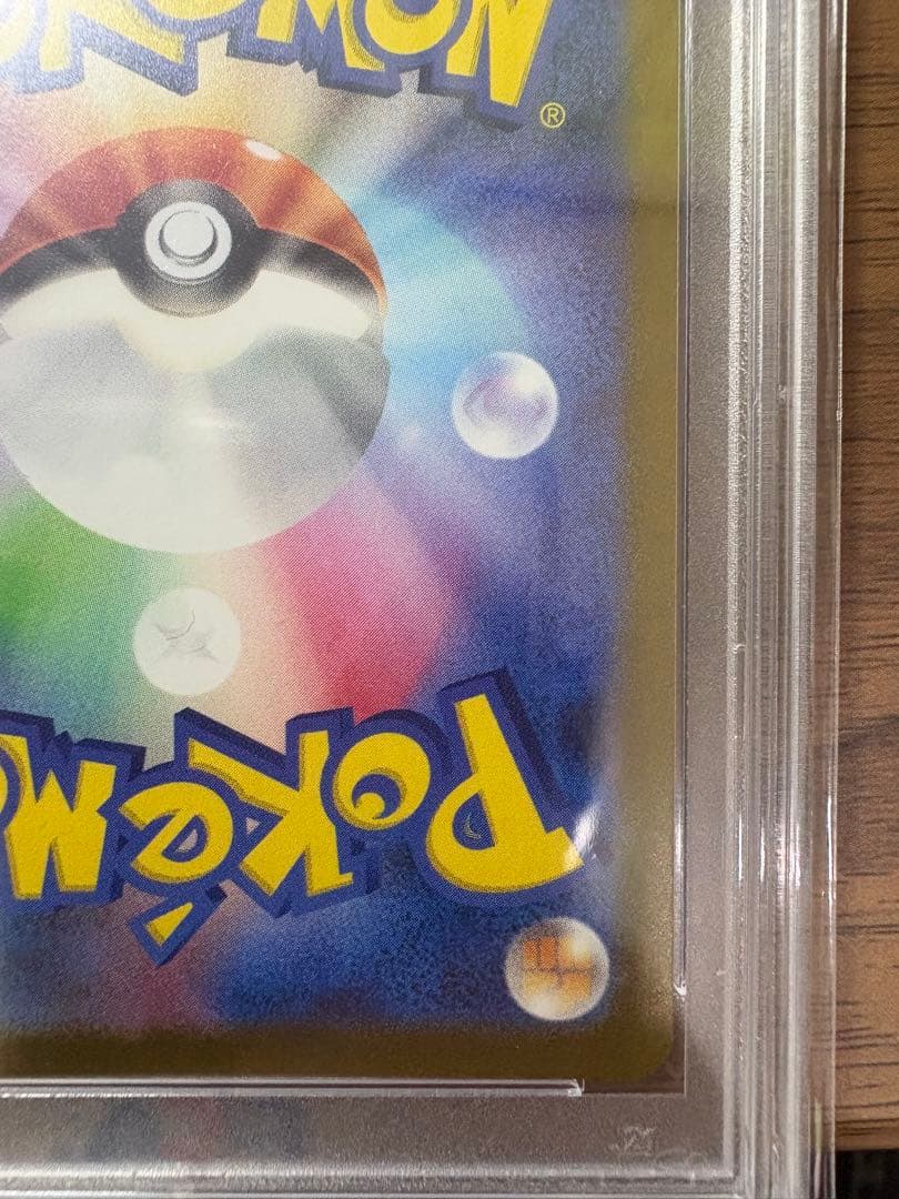 YU NAGABA グレイシア069/SV-Pプロモ PSA 10