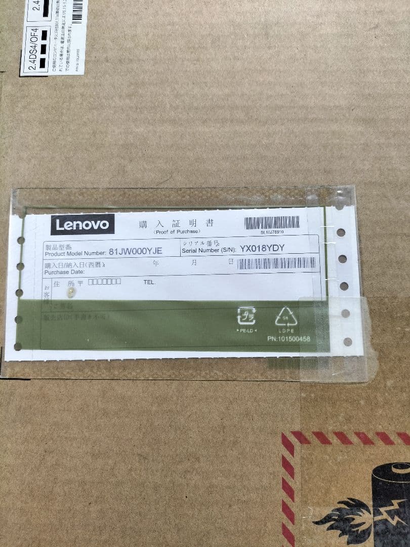 Lenovo Chromebook グレー 取扱説明書付き