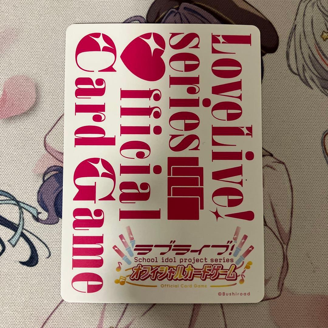 ラブカ NEXT STEP村野さやか SEC