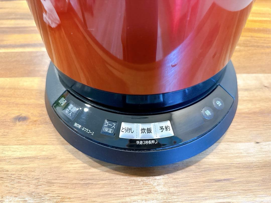 日立 炊飯器 4合 IH式 おひつ御膳 打込鉄釜 RZ-WS4M R