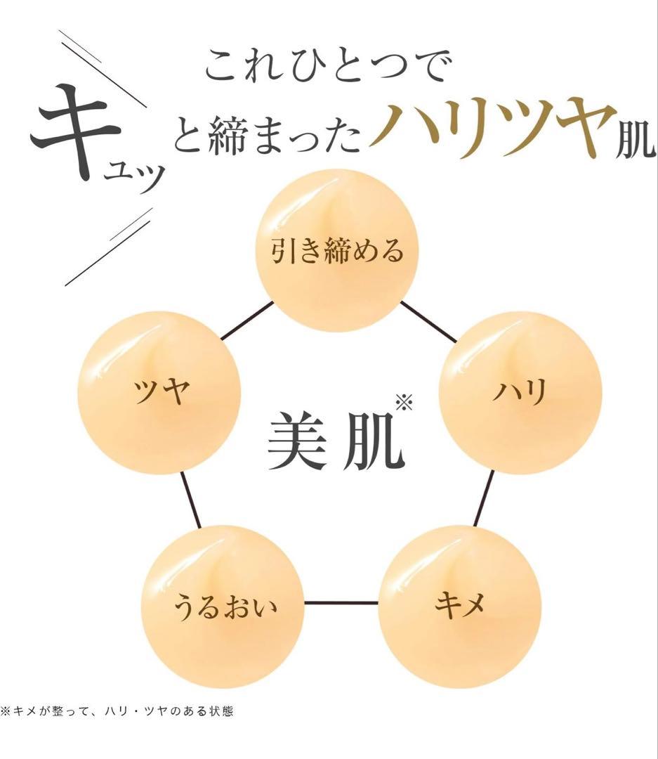 新品未使用　ドクターシーラボ VC100ゲル Vゲル 80g 2個