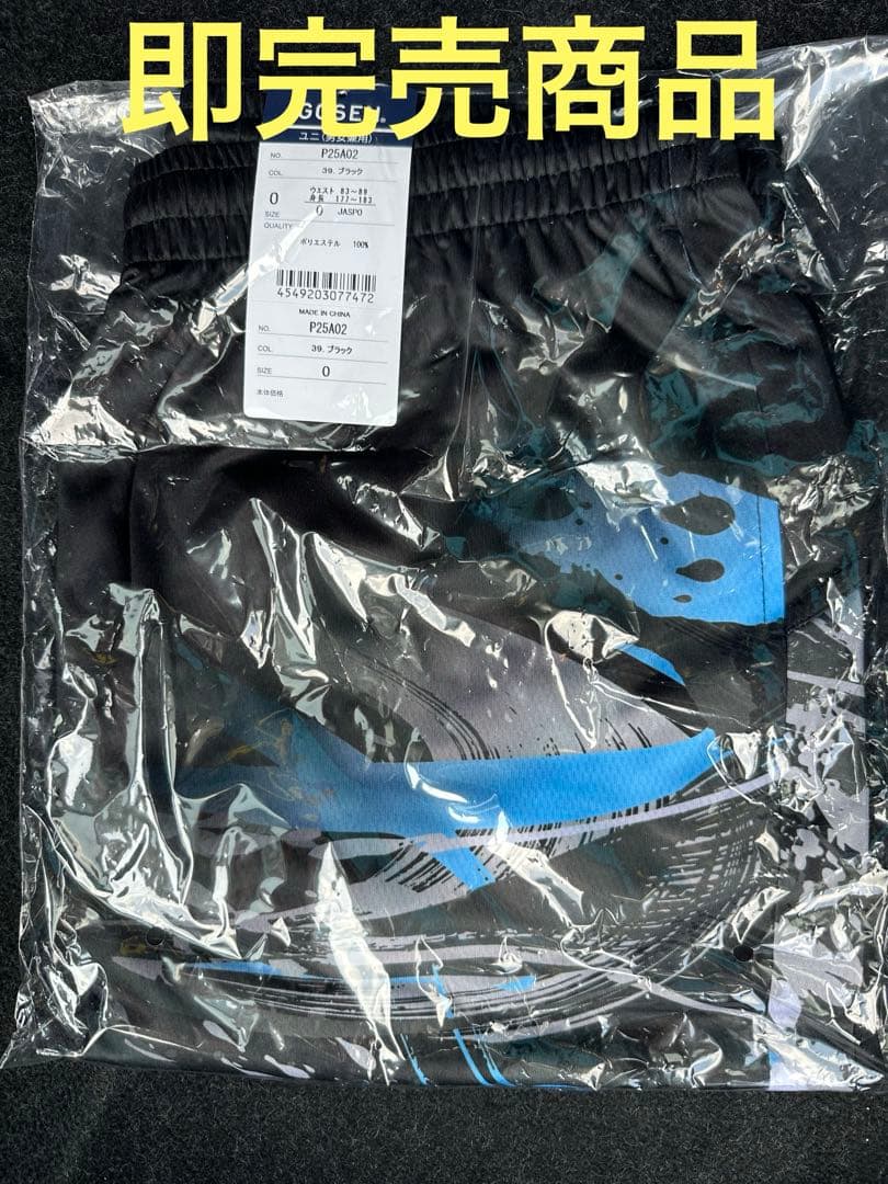 2025 GOSEN 大会限定ハーフパンツ オールジャパンALL JAPAN O