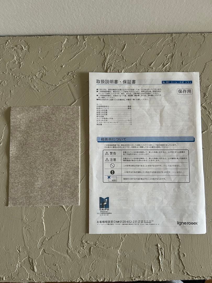 50周年限定生地 リーンロゼ トーゴ パフ ベージュ DENDEN オットマン