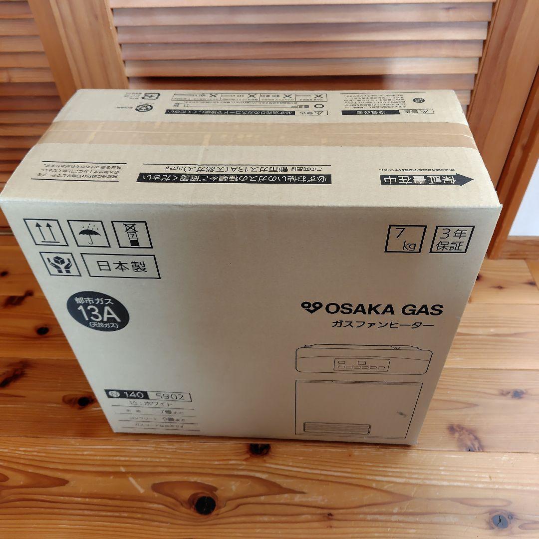 OSAKA GAS ガスファンヒーター N140 5902 ホワイト　値下げ