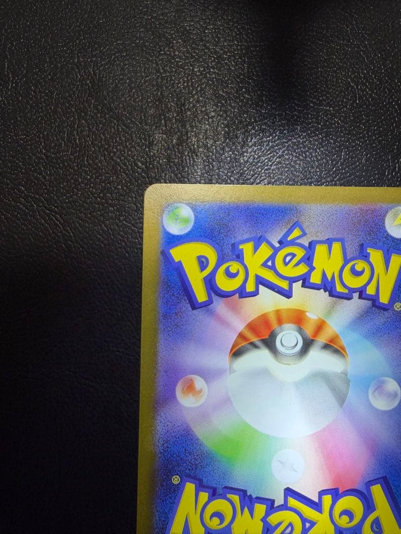 レシラムex BWR SV11W ホワイトフレア 174/086