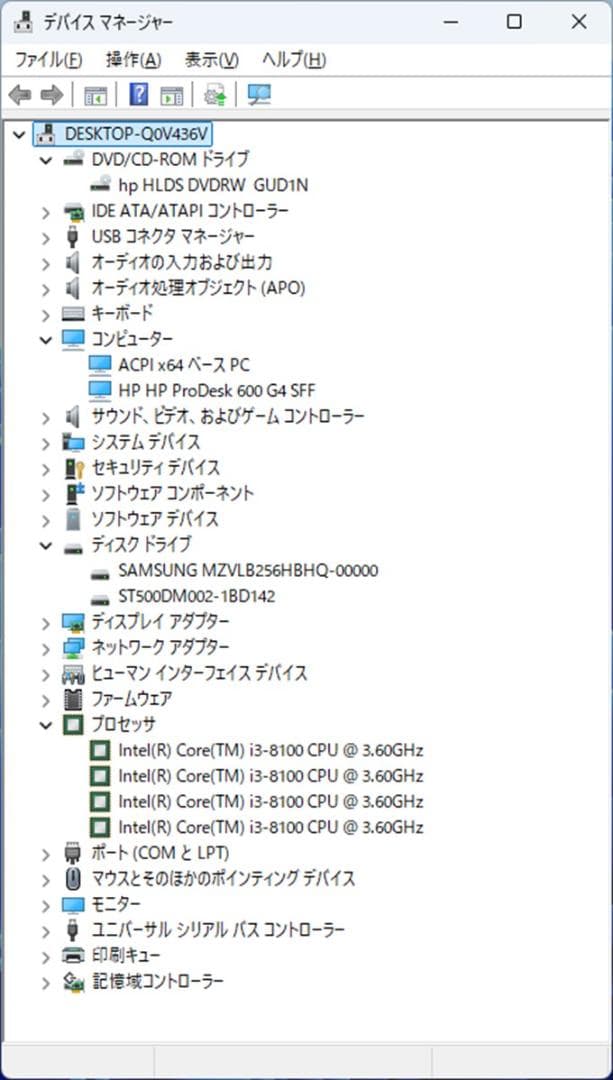 ★（44）爆速m.2SSD+HDD 第８世代CPU 8GB office付き