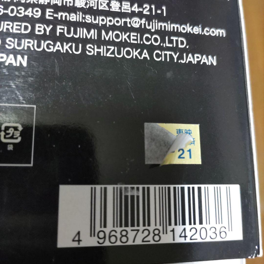 ク*ー様 真骨頂仮面ライダー旧1号＆旧サイクロン号プラモデル