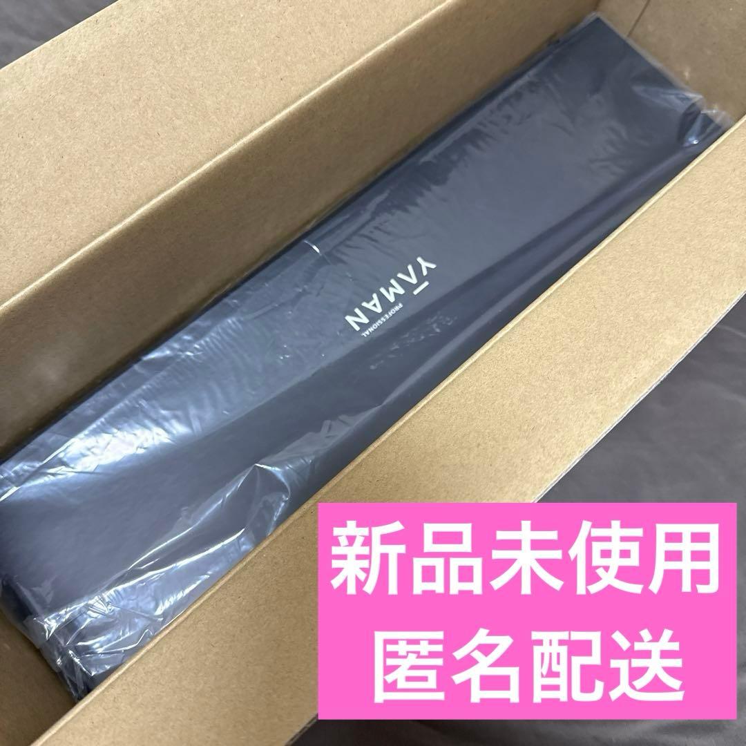 ヤーマン　YA-MAN ヴェーダスムースカール　32mm 新品未使用