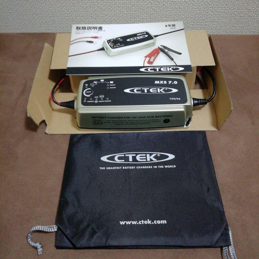CTEK バッテリーチャージャー・メンテナーMXS 7.0