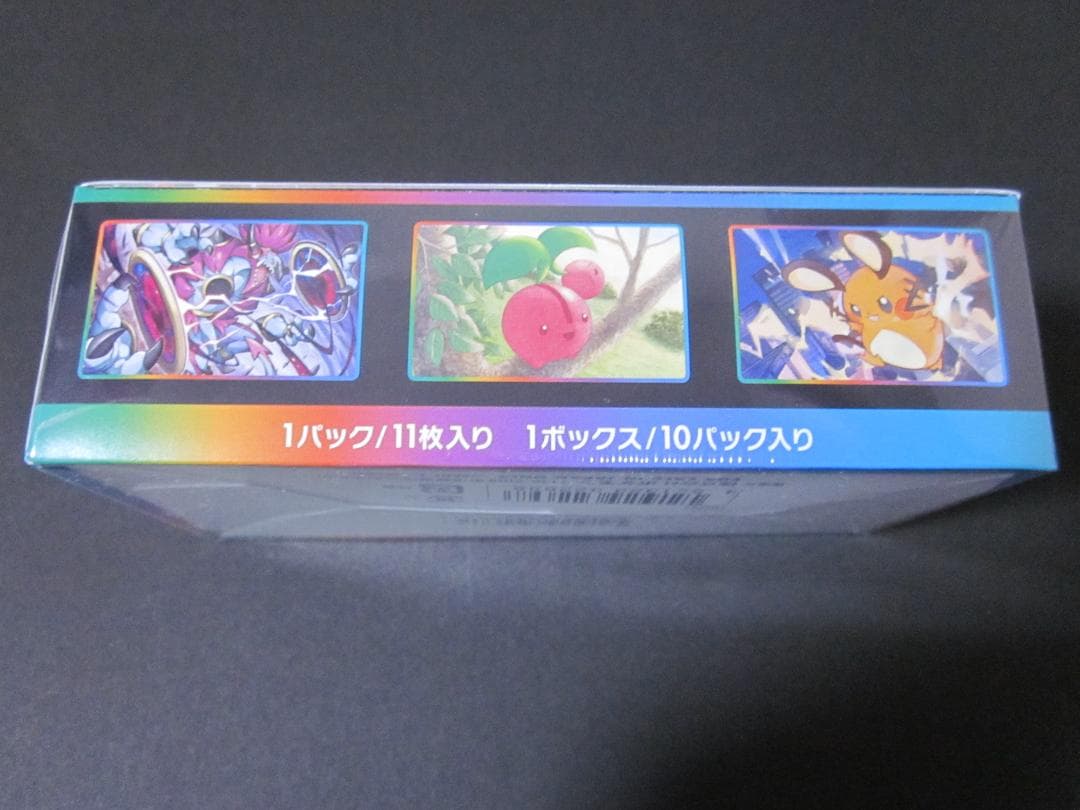 ◆VMAXクライマックス　BOX◆　新品未開封（シュリンク付き）　ポケモンカード