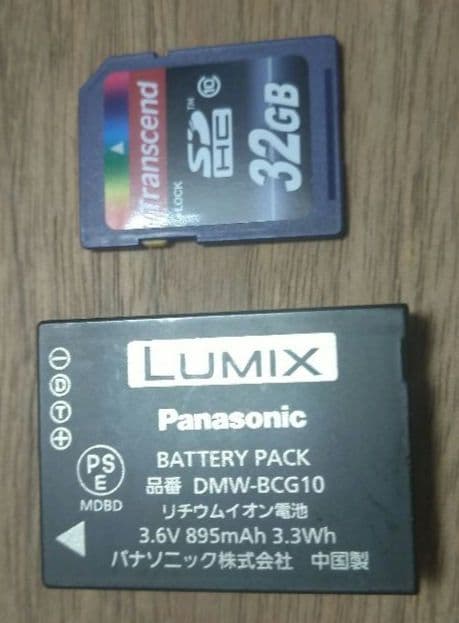 LUMIX DMC-TZ7 シルバー 別売りACアダプターと変換アダプター付き