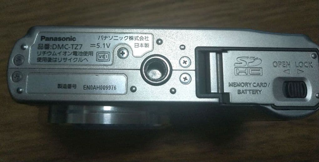 LUMIX DMC-TZ7 シルバー 別売りACアダプターと変換アダプター付き