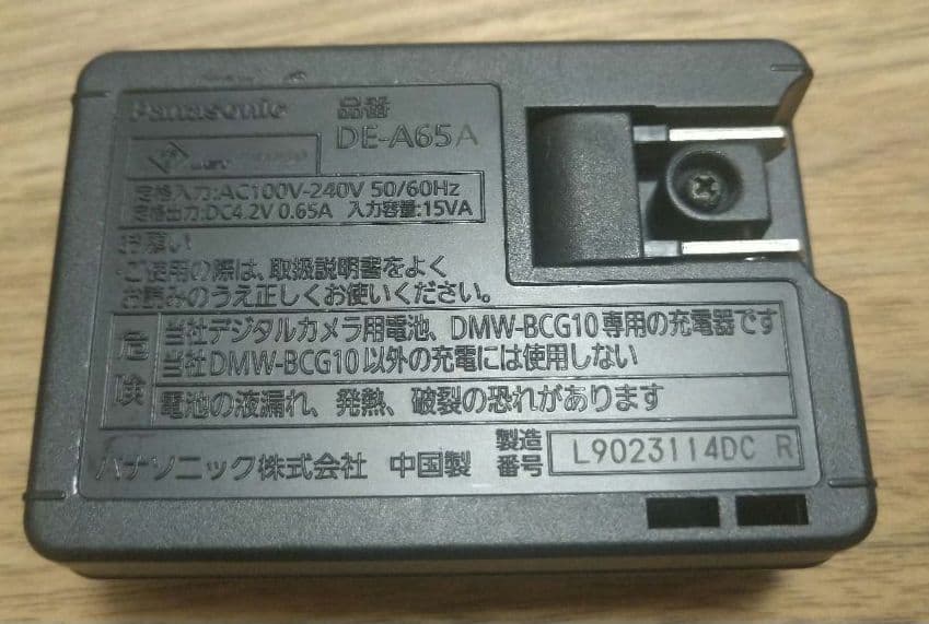 LUMIX DMC-TZ7 シルバー 別売りACアダプターと変換アダプター付き