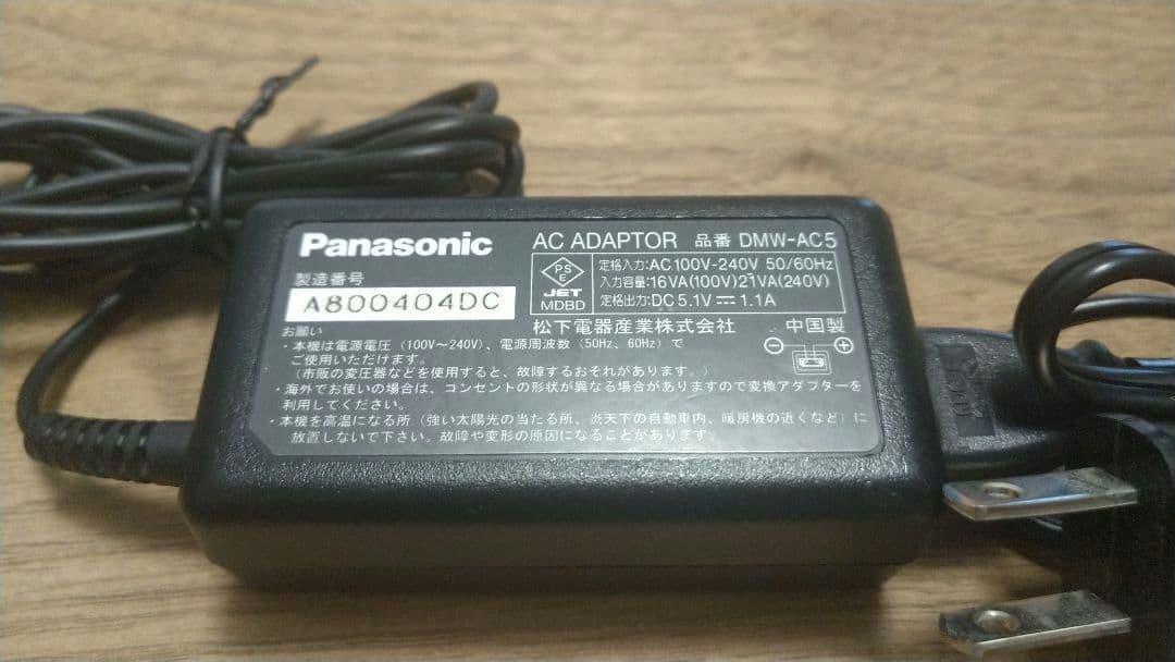 LUMIX DMC-TZ7 シルバー 別売りACアダプターと変換アダプター付き