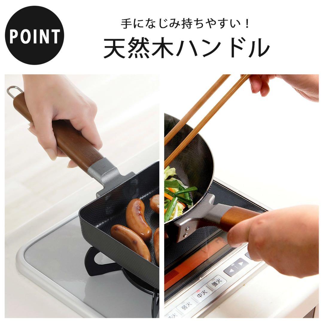 新潟 燕三条製 フライパンセット（鉄製いため鍋28cm&玉子焼）/HI,ガス