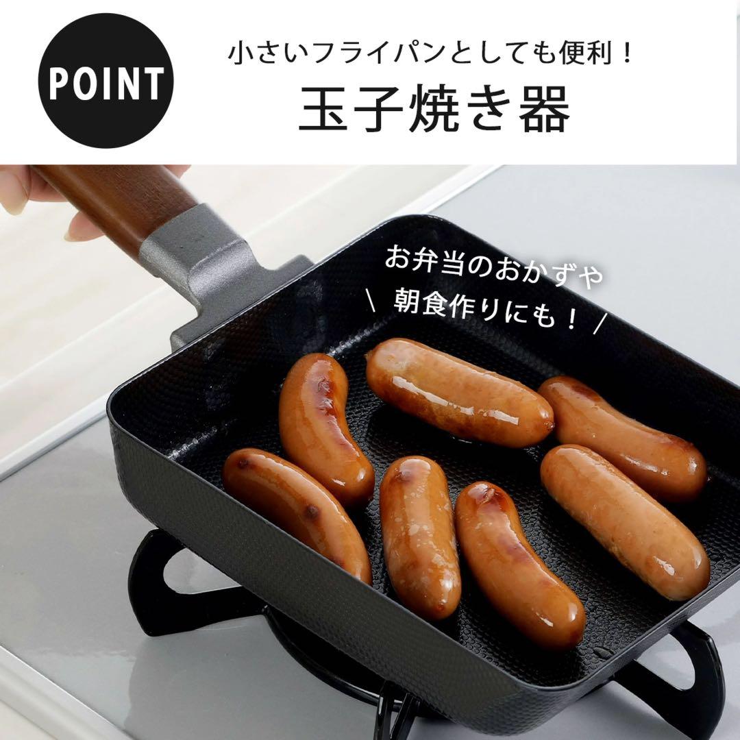 新潟 燕三条製 フライパンセット（鉄製いため鍋28cm&玉子焼）/HI,ガス